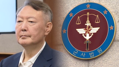 생일날 군사법원 출석 尹…계엄군 장성들에 "참 미안"