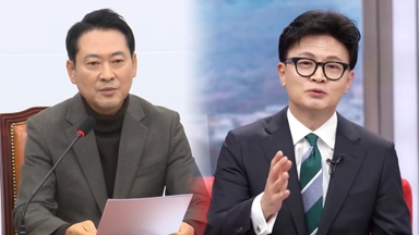 '김종혁 징계' 내홍 격화…한동훈 "나를 찍어내라"