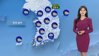 [날씨] 내일 흐리고 오후 경남 곳곳 비…주말 전국 겨울비
