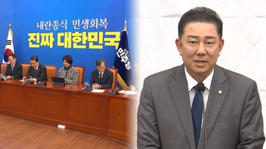 민주, 쿠팡 청문회 또 연다…김병기 "만남 문제 아냐"