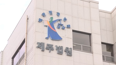 여성 투숙객 성폭행한 게스트하우스 직원 징역 6년