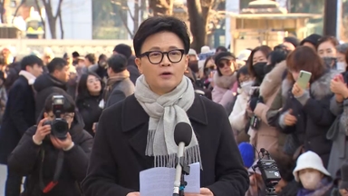 한동훈, 김건희 특검 참고인 소환 재차 불출석