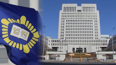 여권 움직임에…대법 "자체적으로 내란재판부 설치"