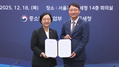 중기부·국세청, 'AI 중소·스타트업' 지원 나선다