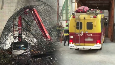 포스코이앤씨 지하철 공사현장서 또 사고…1명 사망