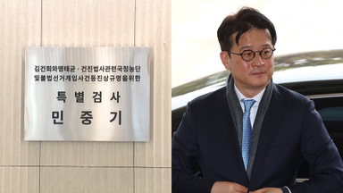'김건희 부실 수사' 전방위 압수수색…이창수 다음주 소환