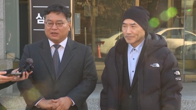 "'서해피격' 대통령기록물 비공개는 위헌" 헌법소원 각하