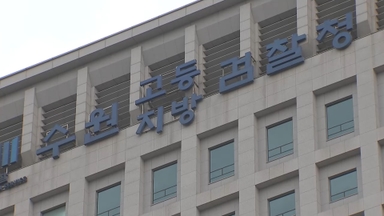 검찰, 이화영 재판부 기피신청 기각에 불복해 즉시항고