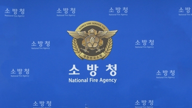 [속보] 충북 보은 김치제조 공장서 불…대응 1단계 발령