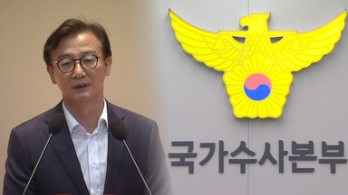'통일교 금품' 전재수 오늘 조사…정치인 소환 본격화