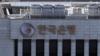 [속보] '관봉권·쿠팡' 특검, 한국은행 수색 영장 집행