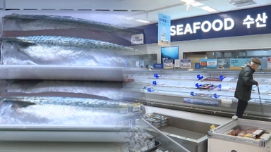 고환율이 바꾼 먹거리 지도…"태평양 고등어 수입"