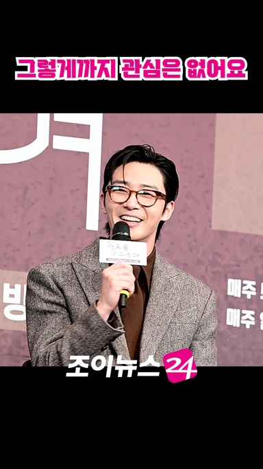 [조이숏] 박서준-최우식-뷔 찐친 모먼트 #shorts