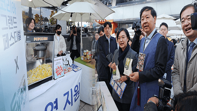 코리아 그랜드 페스티벌 본격…소비 확산 이어갈까