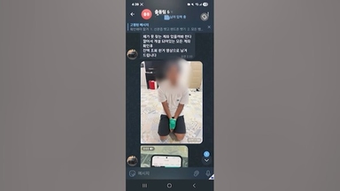 경찰, 대포통장 유통 조직 59명 검거…은행 직원도 포섭