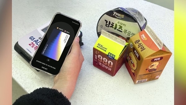 [비즈투데이] GS25, 생활 밀착형 금융서비스 강화