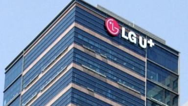 LG U+, 익시오 고객 36명 통화 정보 유출…개보위 신고