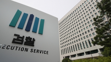 내년 중수청 근무 희망 검사 0.8%