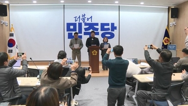 경기도의회 민주당 "파행 사태 책임…양우식 위원장 즉각 사퇴"