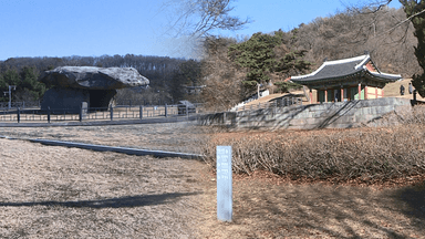 흩어진 천년 고려 유산…강화에서 다시 묶는다