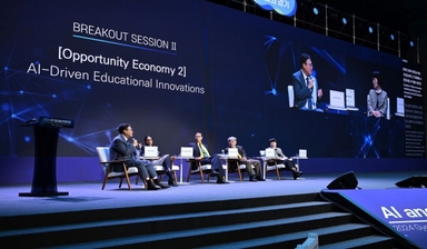 "AI, 기회 불균형 심화…해답은 사람 중심 대전환"