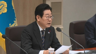 이 대통령, 통일교 연루 의혹 "여야 관계없이 수사"