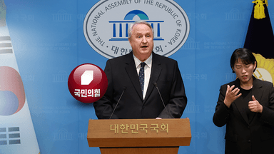 인요한 의원직 돌연 사퇴…"진영 논리 국가 발전 장애물"