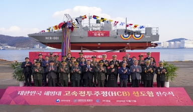 해병대, 고속전투주정 첫 도입…청새치 선도함 진수