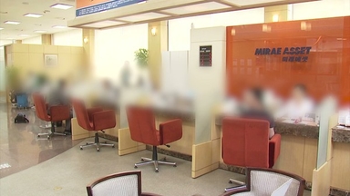 [비즈투데이] 미래에셋증권, 기후변화 평가서 최고 등급