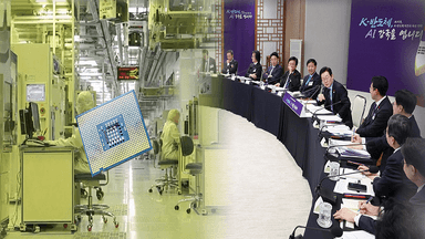 비수도권 반도체 주 52시간 예외?…역차별 논란