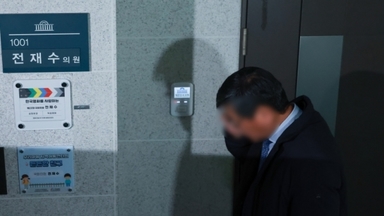 경찰 '통일교 의혹' 관련 전방위 압수수색