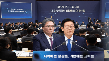 "대통령이 범죄 가르쳐? 몰상식"…이학재, 또 반박