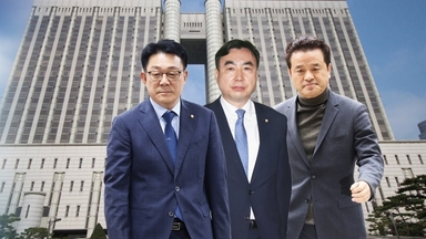 '돈봉투 의혹' 허종식·윤관석·임종성 2심 '무죄'