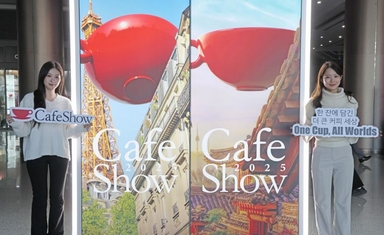 [영상] 서울카페쇼 ‘한 잔에 담긴, 더 큰 커피 세상’