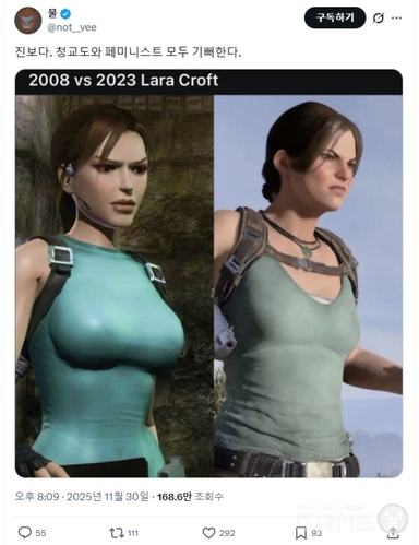 언리얼로 만든 툼레이더 신작, 게임 어워드 2025에서 공개