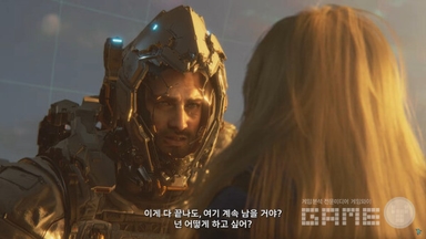 [TGA 2025] 캡콤, '프래그마타' 닌텐도 스위치 2도 포함하여 출시 결정