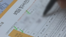 지주계 보험사 3분기 희비…본업은 대체로 부진