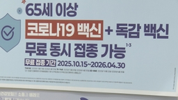 코로나 입원 늘어나는데…정부, 백신 예산 삭감 논란