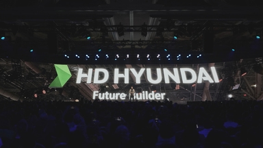 HD현대, 1박2일 그룹 경영전략회의…"2030년 매출 100조"