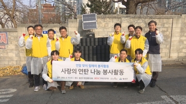 HDC현대산업개발, 용산 독거노인에 연탄 나눔 봉사