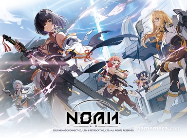 '중파'가 눈에 띄네, 위메이드커넥트 서브컬처 신작 '노아'