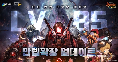 최고 레벨 확장, 던파 모바일 시즌3 '죽은 자의 성' 업데이트