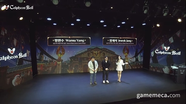 검은사막, 성스러운 대검전사 '세라핌' 17일 출시