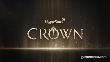 최상위 보스 '유피테르' 포함, 메이플 후반 성장 강화한다