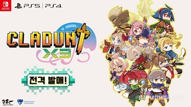 15년 만의 후속작 '클래식 던전 X3' 한국어판 출시