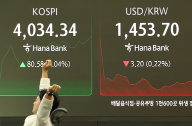 미국 셧다운 종료 기대감…환율 2.5원 내린 1454.4원