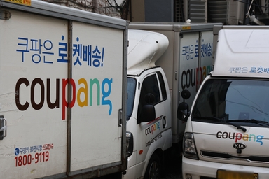 쿠팡, 배상보험 한도 달랑 10억? 수천만명 정보 털렸는데?