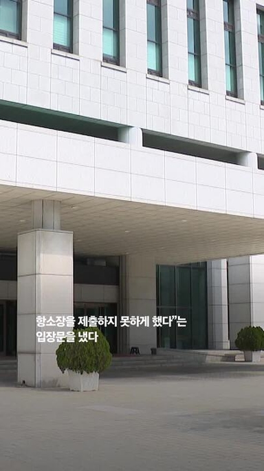 정진우 서울중앙지검장 사의…'대장동 항소 포기' 지시 논란