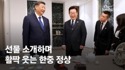 "아이폰 많다" "갤럭시 가져와" 이재용 농담, 실은 고도의 전략