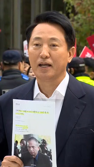 "아파트 사준다더라"…오세훈∙명태균 엇갈린 진술 '대질'로 간다